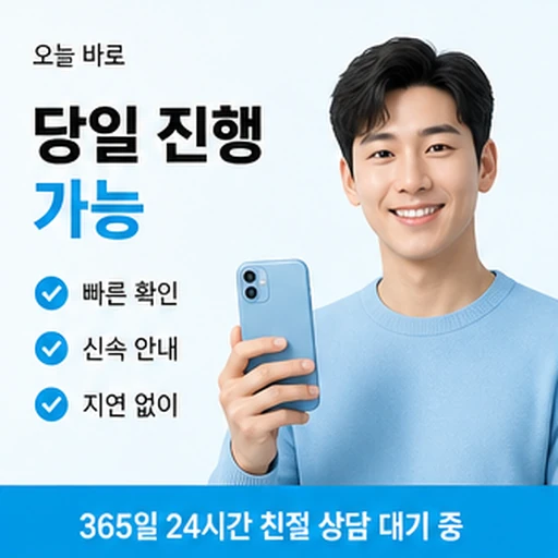 카드깡 업체 간편한 이용 안내 경험담을 남긴 이용자 프로필 인물 이미지